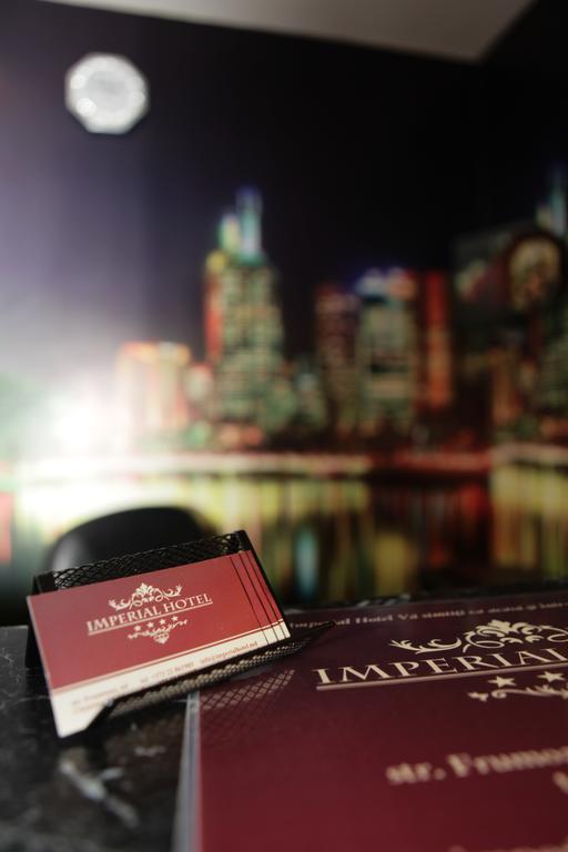 Imperial Hotel 基希讷乌 外观 照片
